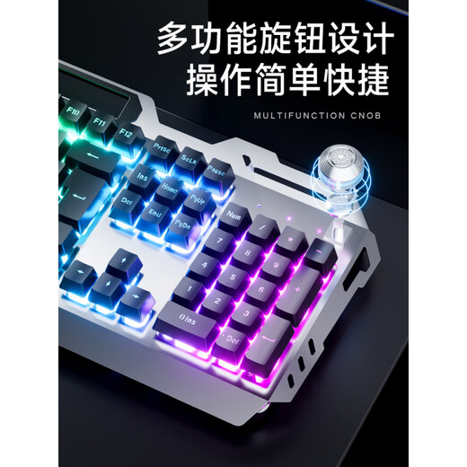 罗技（G）同款牧马金属发光有线键盘鼠标套装耳机音响三件套电脑电竞游戏机械人 银色冰蓝光【升级版】+电竞鼠标+音响 金属机械手感-游戏专用