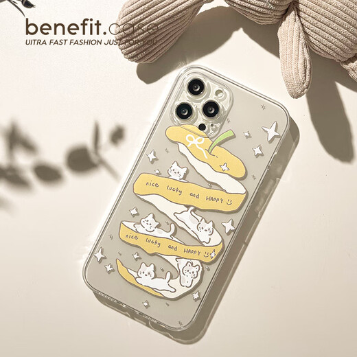 Caiyuan Ying benefit peeling apple running kitten 16 suitable for iPhone15promax Apple 15PRO mobile phone case High transparency-01QP15829TA Apple rabbit iPhone16plus