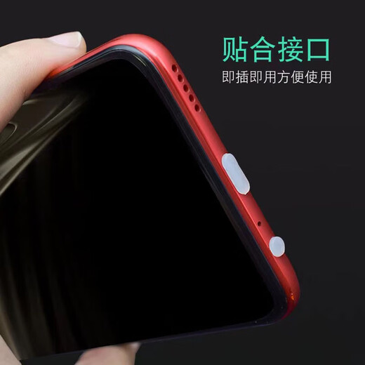 Type-C接口防尘塞适用苹果15/16华为USB-C手机充电口堵头数据线小米OPPO荣耀VIVO电源孔塞子防水堵 白色5个【送小收纳盒】