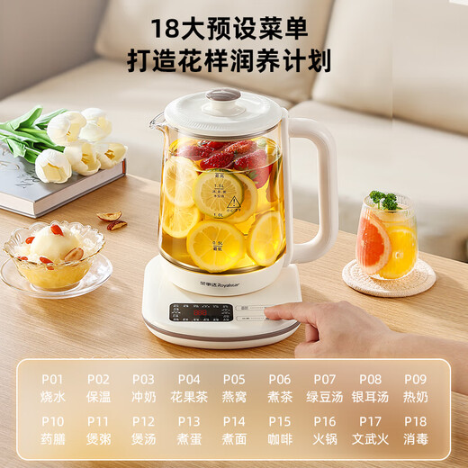 Royalstar health pot stew pot all-in-one tea boiler teapot household kettle glass constant temperature kettle mini office two-in-one dormitory insulation fully automatic 2025 new 1.8L family size 304 food grade + steamed egg rack + 24H insulation + 3 years warranty