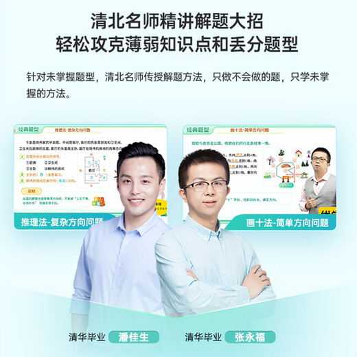 Youxuepai E60 learning machine student tablet computer 13.2 inches 2.4K paper eye protection large screen learning machine AI accurate learning new teaching materials textbook synchronization primary school middle and high school learning training machine E60 JD Express 8G+8G+256G