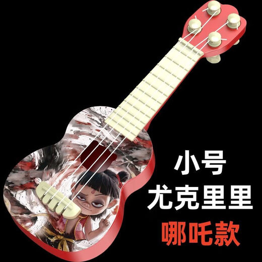 La guitare pour enfants Kyodo Jingmeido 7-12 ans Nezha peut jouer de la musique de guitare jouet pour enfants de Nezha [Shen Gongbao] La petite trompette peut jouer au ukulélé