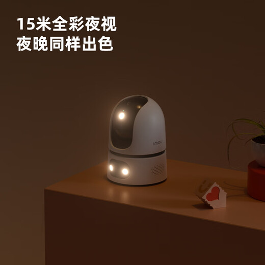 Lecheng Ta4d-pro Überwachung Kamera Innenhäuser Verwendung HD Dual 5 Millionen Dual-Kamera 5G Dual-Band-Handy-Fernüberwachung 360 ohne tote Ecken mit Nachtsicht Vollfarbe Baby Pet