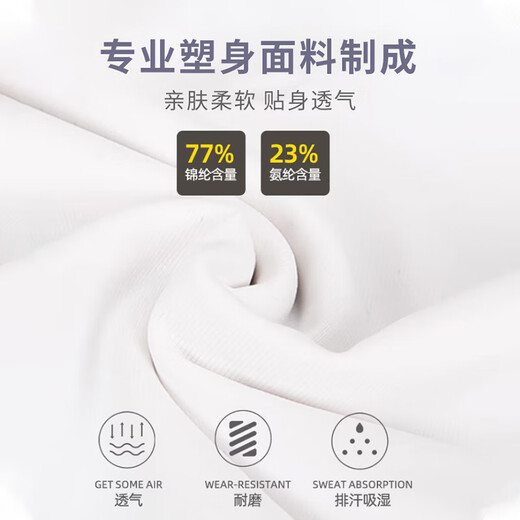 Langsha men's body shaping clothes, waist, fitness, abdomen and vest, tight shape, breast, beer, belly, meat hiding tool