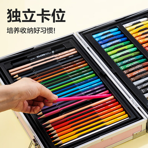 得力（deli）123件火车绘画套装大礼包儿童生日礼物女孩画画水彩笔礼盒小学生礼物生日六一儿童节女孩玩具礼物
