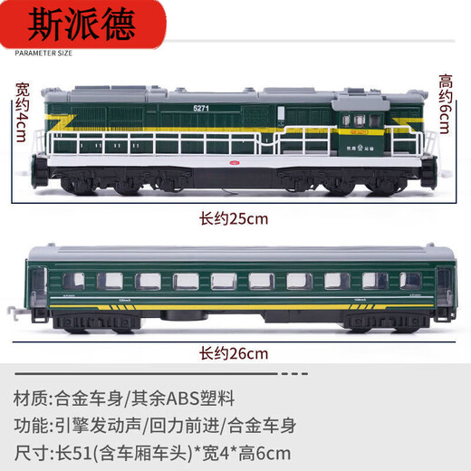 Spider Old Model Simulate Green Leather Train Modèle Alloy Car Mode