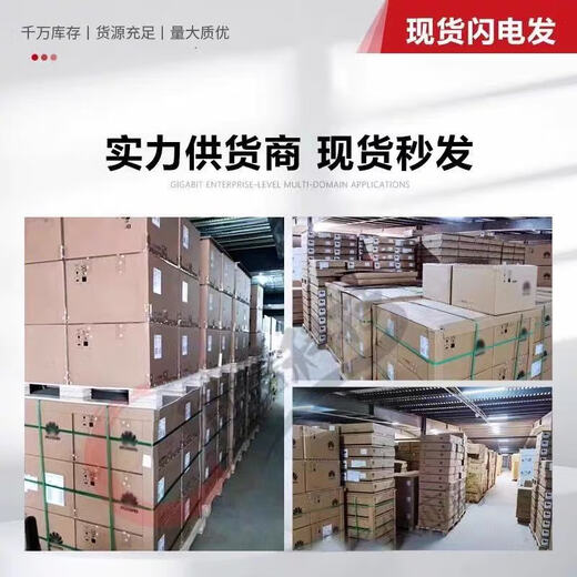 
HWUSG6615F/USG6625F/USG6635F/USG6655F-AC enterprise-level 10 Gigabit AI firewall If you need authorization, please contact customer service