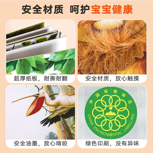 Baby's first touch book 0-2 years old baby tactile enlightenment cognitive baby book early education educational toys 0 to 2-3 years old picture book 1-year-old and a half three-dimensional book floor book unbreakable children's book toddler birthday holiday gift girl boy summer homework summer vacation connection for one to two students summer connection for primary school students