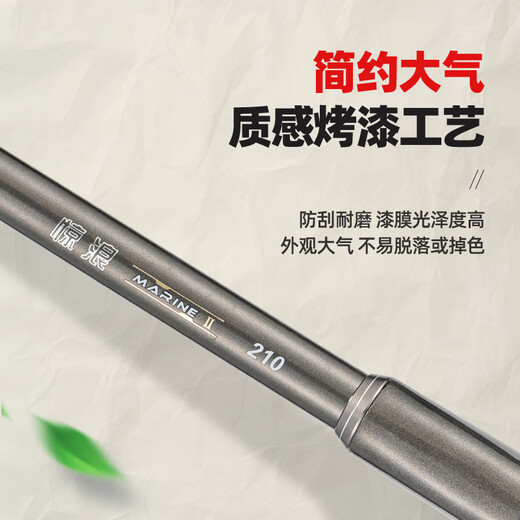 Jinglang Sea Pole Set 2.7m Fishing Rod Sea Pole Sea Pole Pole Long-droop Metal Spinning Wheel Sea Fishing Rod