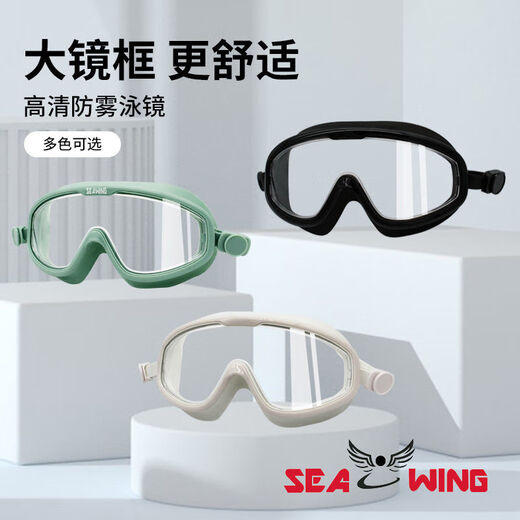 Goggles, waterproof special swimming goggles, myopic large frame anti-fog for teenagers who are beginners in swimming, complete 360-degree professional assembly 1880-1 large frame flat style - transparent white single swimming goggles (boxed) (attention + nose clip earplugs)