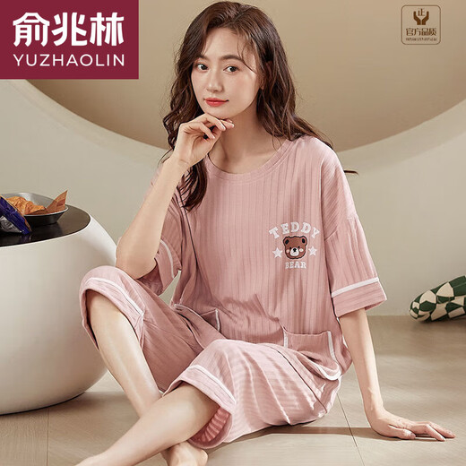 Yu Zhaolin (Yuzhaolin) Brand Summer Summer Summer Pantalones cortos de manga corta Linda ropa de color delgado y delgado de verano Ropa para el hogar de dos piezas 9923 m (80-100Jin [Jin equivale a 0.5 kg])