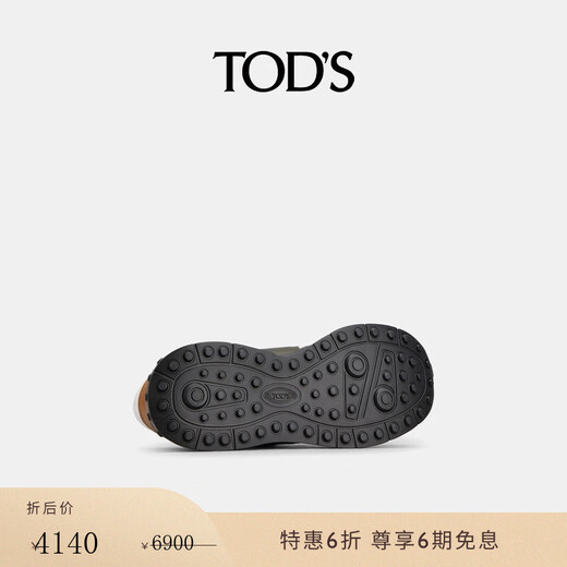 TOD'S* [Special 40% off] Official men's leather fabric sports and casual shoes men's shoes dark green/brown 42