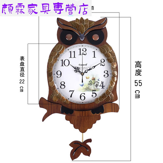 CLCEY创意时尚儿童房卡通客厅挂钟现代简约静音挂表时钟猫头鹰石英钟表 9215 d款原木霸王机芯 14英寸直径35.5厘米