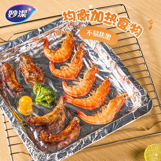 Miaojie aluminum foil tin foil 15-meter boxed kitchen baking barbecue oven air fryer is suitable for locking water and keeping fresh and not easy to burn.