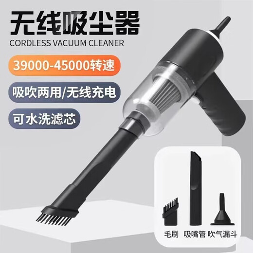YOMO Car Vacuum Cleaner High Suction Power Car Wireless Handheld Vacuum Cleaner Home Car Small Portable Blow Vacuum Portable - F6001