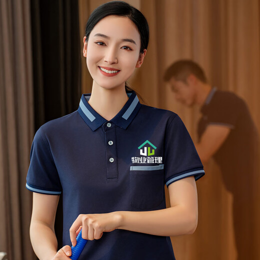
Qinqinjia Property Cleaner Workwear T-shirt Short-sleeved Women's Summer Community Sales Office Shopping Mall Hotel Room Cleaning Aunt Blue Top (MSHJ-9905 Cleaning) L
