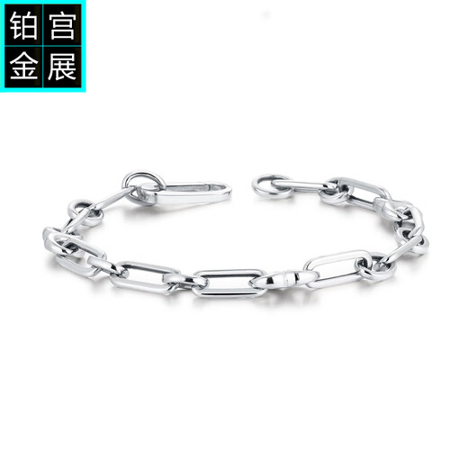 Gongzhan pt950 platinum interlocking bracelet for women, simple and elegant, new men's platinum chain, fashionable and high-end, pt950 platinum interlocking bracelet, about 20.2 grams