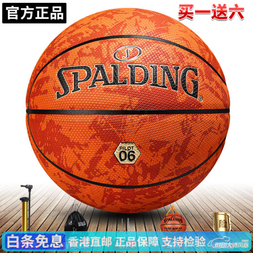 Spalding Pilot 06 Serie Higoscópico Baloncesto Resistente al polvo y resistente al desgaste Piloto de interior y exterior 07 No. 77-867Y (Gránulos redondos) No. 7 Baloncesto (pelota estándar)