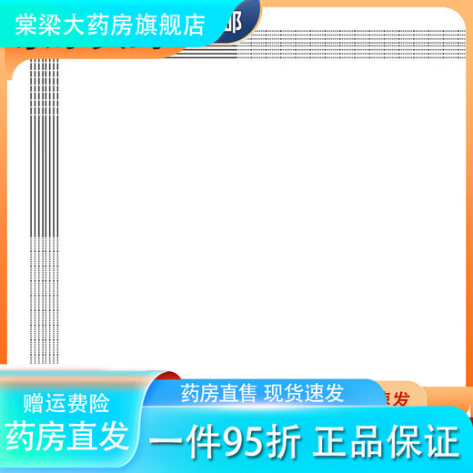 Universal elastic mesh bandage, medical breathable elastic mesh bandage, headgear, knee joint, No. 4 (baby arm) 1 meter