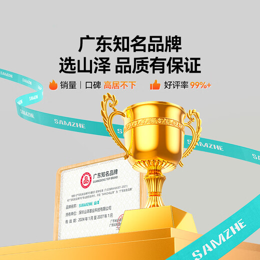 Shanze Category 5e network module CAT5e cable-free panel module RJ45 crystal head female computer network port socket connector straight head MKC51