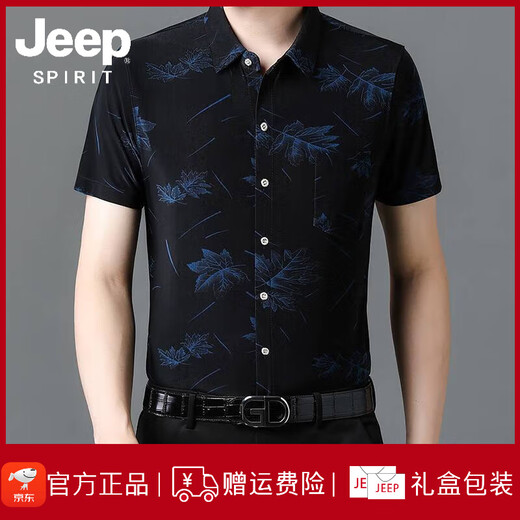 JEEP SPIRIT吉普25夏季新款短袖衬衫男士冰丝凉爽薄款印花感中年男衬衣爸爸装 9898金色 2XL 180