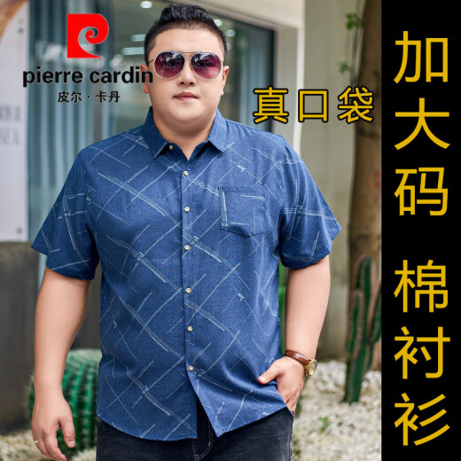 皮尔卡丹短袖大码衬衫男加肥加大号男士棉衬衣宽松薄印花大码男装半袖肥佬 5155灰绿 2XL (建议140-155斤)