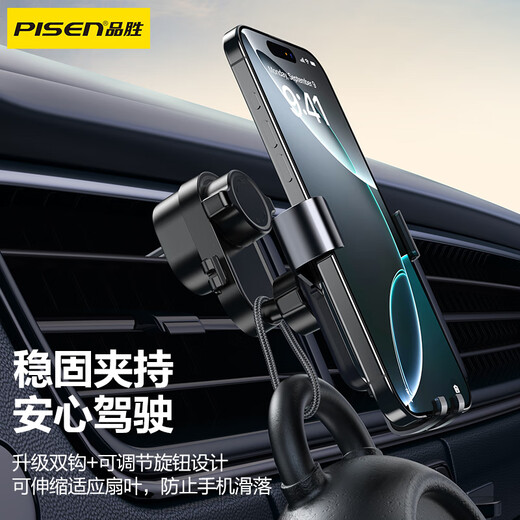 Pinsheng car mobile phone holder car navigation mobile phone car metal gravity bracket air outlet holder