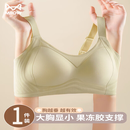 Catman (Miiow) Sous-vêtements sans trace pour les femmes avec de gros seins, petits, rassemblés et attachés, et anti-sac, gras et grand soutien-gorge mince en tasse complet. Nouveau style de peau de thé au lait [levage et rétractation latérale, minceur et petit] l poids recommandé 105-120jin [Jin est égal à 0,5 kg] 36 = 80bcd