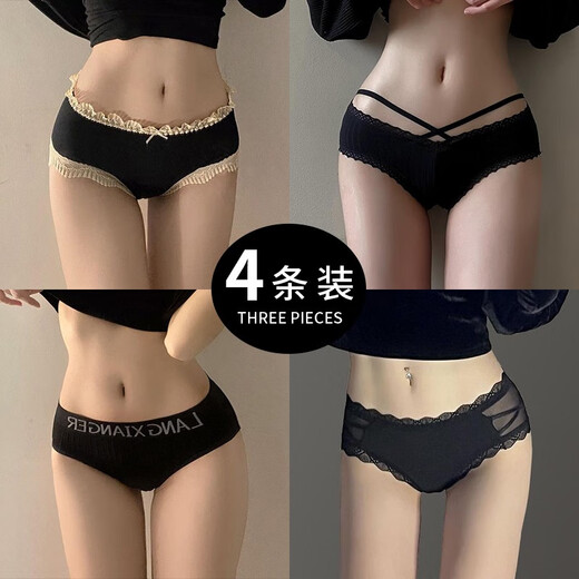 AJFN sexy Unterwäsche für Frauen 2024 Neue Pure Lace Sports Fairy Slys 2 Packs 6628 Schwarz + 9056 Schwarz, Einheit 80-140jin [Jin gleich 0,5 kg]