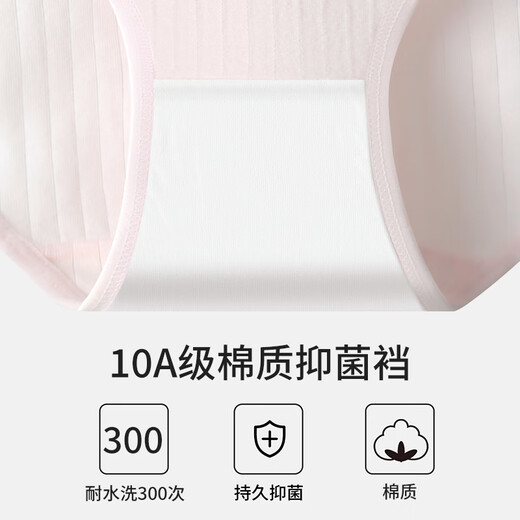 Yalu [esterilización sin lavado] ropa interior de mujeres para mujeres Xinjiang algodón antibacteriano de cuatro estaciones a gran tamaño de la esterilización de las niñas de las niñas de la cintura media sin combinación de lavado-6 piezas L recomendó 95-120 Jin [Jin iguala 0.5 kg]
