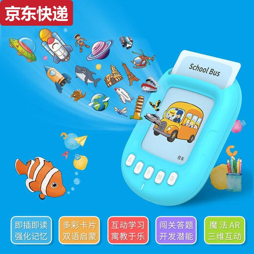 Color azul HE Qiong Card L Máquina de educación temprana para niños Zhizhi Inglés Machine Machine Machine Audio Toys M2 Máquina de educación temprana Blue contiene 100 tarjetas