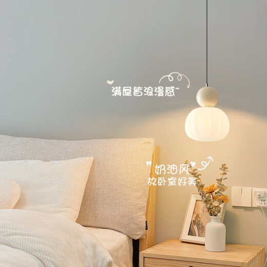 法式奶油风床头吊灯卧室吊线灯单头感网红升降简约餐厅小吊灯 套餐897-三室两厅-三色变光