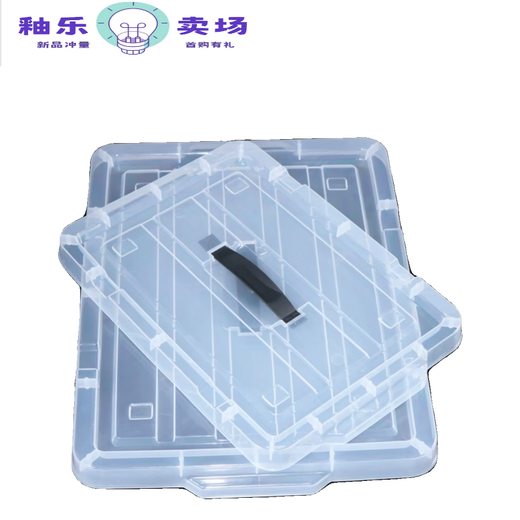 
Storage box lid for single sale, thickened extra-large storage box lid, suitcase with lid, rectangular transparent box plastic 9201 separate lid