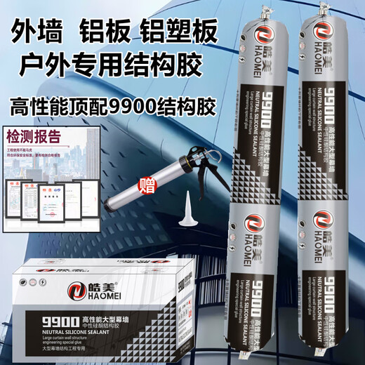 Haomei Außenwand wasserdichte Spezialstrukturkleber Starker Dichtmitteltechnik Klebstoff Aluminiumplatte Aluminium Plastikplatine Außendichtungs Vorhang Gebäude 1 Pack