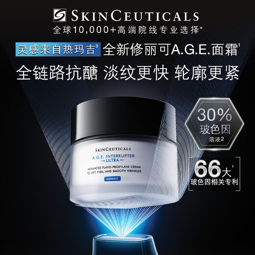 Xiulike edad esencia 30 ml + crema facial de edad 48 ml de traje anti-relie