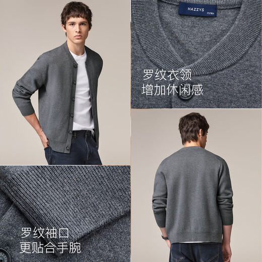 HAZZYS Men's Autumn and Winter Sweater Jacket Cotton/Wool Blended Knitted Cardigan for Men ABYZD0CCX22 Gray GE 2XL (185/104A 52)