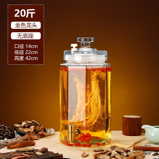 Sailoto bubble 10 Jin Jin is equal to 0.5 kg 20 Jin Jin is equal to 0.5 kg Sealed glass medicine jar with faucet 20 Jin Jin is equal to 0.5 kg + Copper color cylindrical stainless steel exhaust smooth surface eight