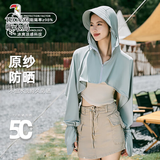 啄木鸟夏季女士防晒衣原纱斗篷披肩短外套户外遮阳薄时尚防晒服 【披肩护手款】浅卡其 均码 F (80-140斤)