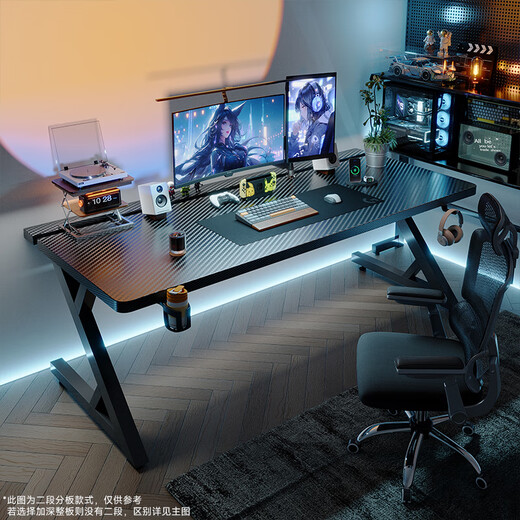 Jichuang AGKey-Titanium Ji S3 gaming desk desktop computer table solid wood home desk can be equipped with mechanical arm carbon fiber S3 black carbon fiber pattern ENF grade environmental protection 160*75*75cm two-section split board