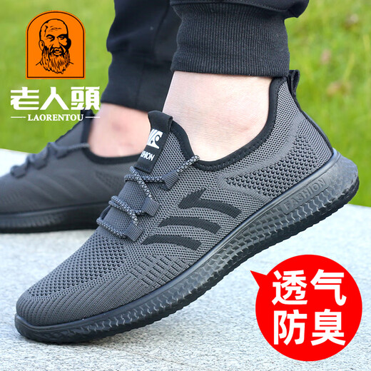 Chaussures en maille de tête de vieil homme pour hommes 2025 printemps nouvelles chaussures en maille respirantes décontractées à semelles épaisses vieilles chaussures en tissu de Pékin chaussures de papa pour hommes 15619 gris 47