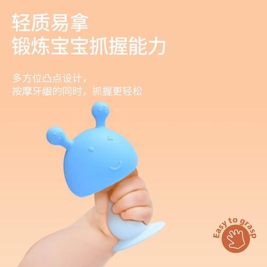 New baby teether, silicone molar stick, finger-eating stick, baby soothing chewing gum, anti-eating hand artifact, oral mushroom