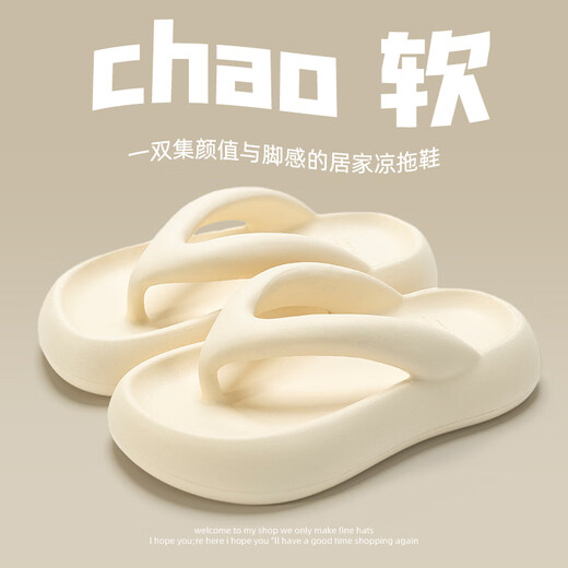 Lidani's thick-soled flip-flops for women in summer 2025 new non-slip beach shoes and feet sandals for women wearing outside white [eva thick-soled 14101]_7 cm 40 40_-41[suitable for 39-]