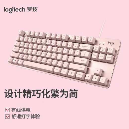 Logitech original K835 Teclado mecánico Wired Games E-Sports Home Business Computer Office Universal Color 95 Nuevo Inside White Outside Blue Blue Axle