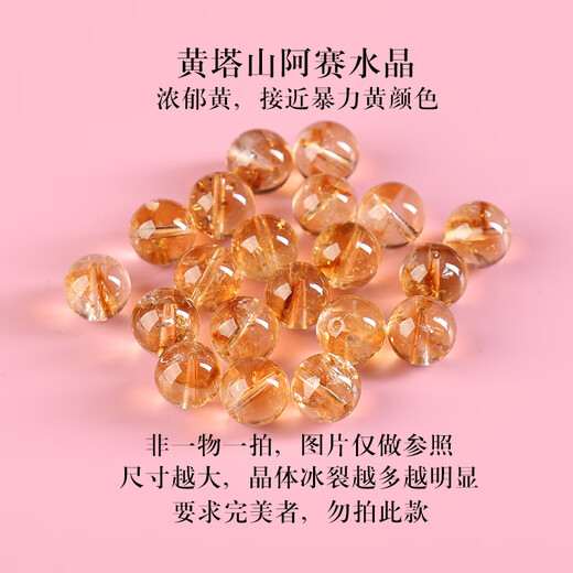 7A natural citrine yellow pagoda mountain loose beads bracelet honey pomelo 9A yellow pagoda crystal about 12-12.5mm/1 piece