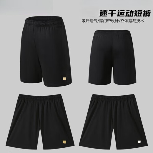 Victory Badminton Sportswear für Männer und Frauen Sommer-Shorts Schnelltrocknen atmungsaktive Tennishosen 902 Black Hosen [Gold Label] 4xl