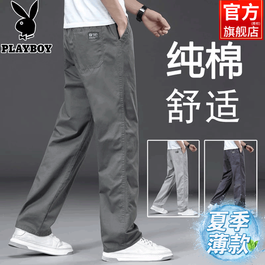 Playboy 2025 Pure Cotton Men's Casual Pants Autumn and Winter New Style Velvet Thickened Loose Straight Workwear Pants for Young and Middle-aged Men 2223 Military Green 100% Cotton Spring and Autumn Style XL Suitable for 140-160 Jin Jin is equal to 0.5 kg Weight