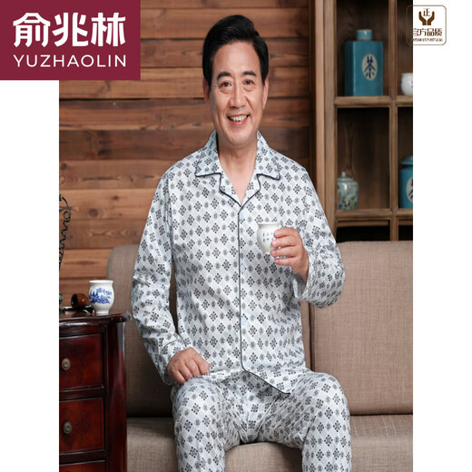俞兆林（YUZHAOLIN）品牌新款男春夏季中老年长袖男士加大码中年爸爸套装家居服薄夏季 829蓝色 3XL [建议145-165斤]