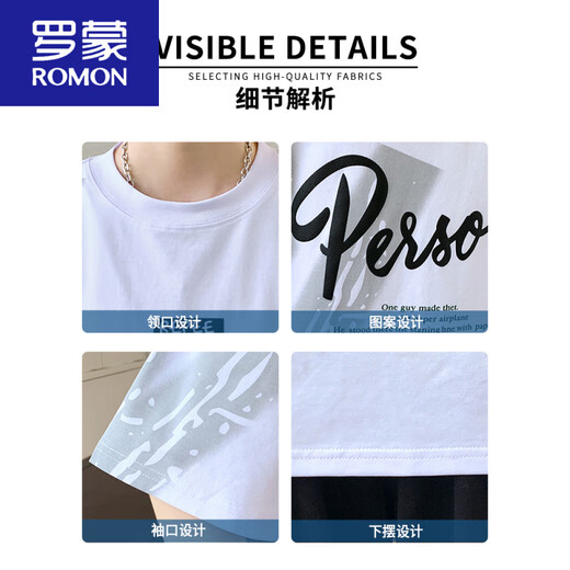罗蒙（ROMON）2025短袖男夏季字母印花圆领半袖体恤美式休闲男士落肩袖宽松T恤 693米色升级*款 M 约80-斤可穿