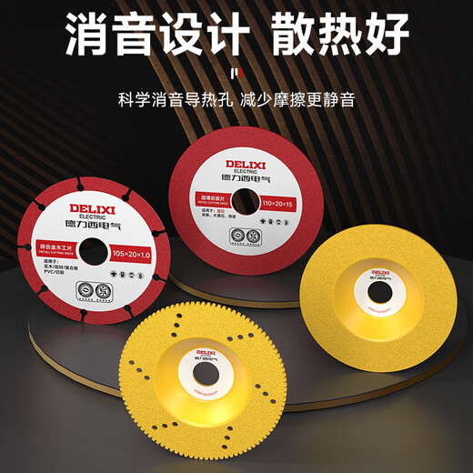 DELIXI ELECTRIC rock slab flat grinding disc tile marble floor tile special cutting disc dry slicing angle grinder tile grinding disc