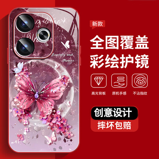 尺互印象适用红米Turbo3手机壳新款高极感保护套全包耐脏防尘防摔外壳珍珠蝴蝶高端女潮款 珍珠蝴蝶AGJWB1283-电镀银 红米Turbo3【+屏保膜】